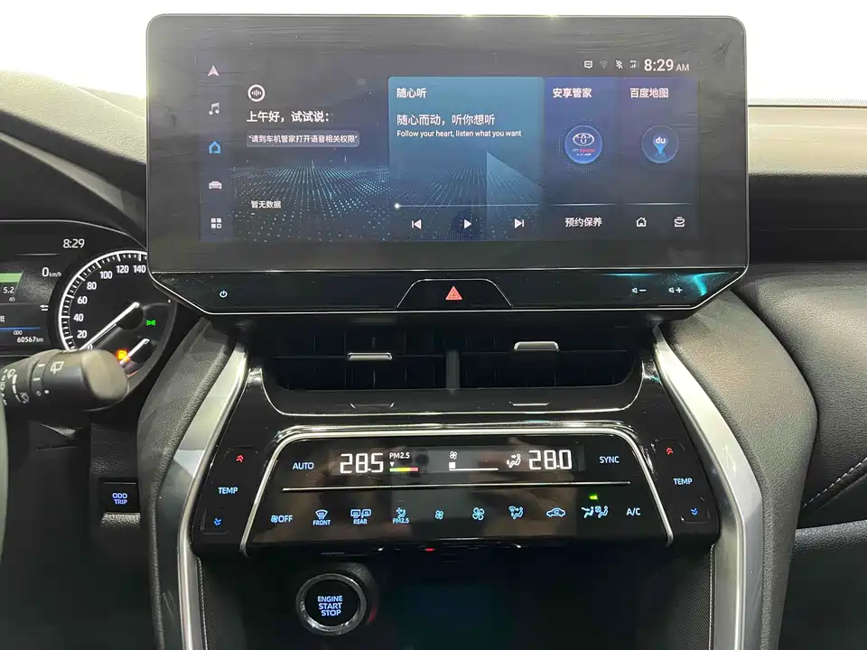 Toyota Ling Fang HARRIER