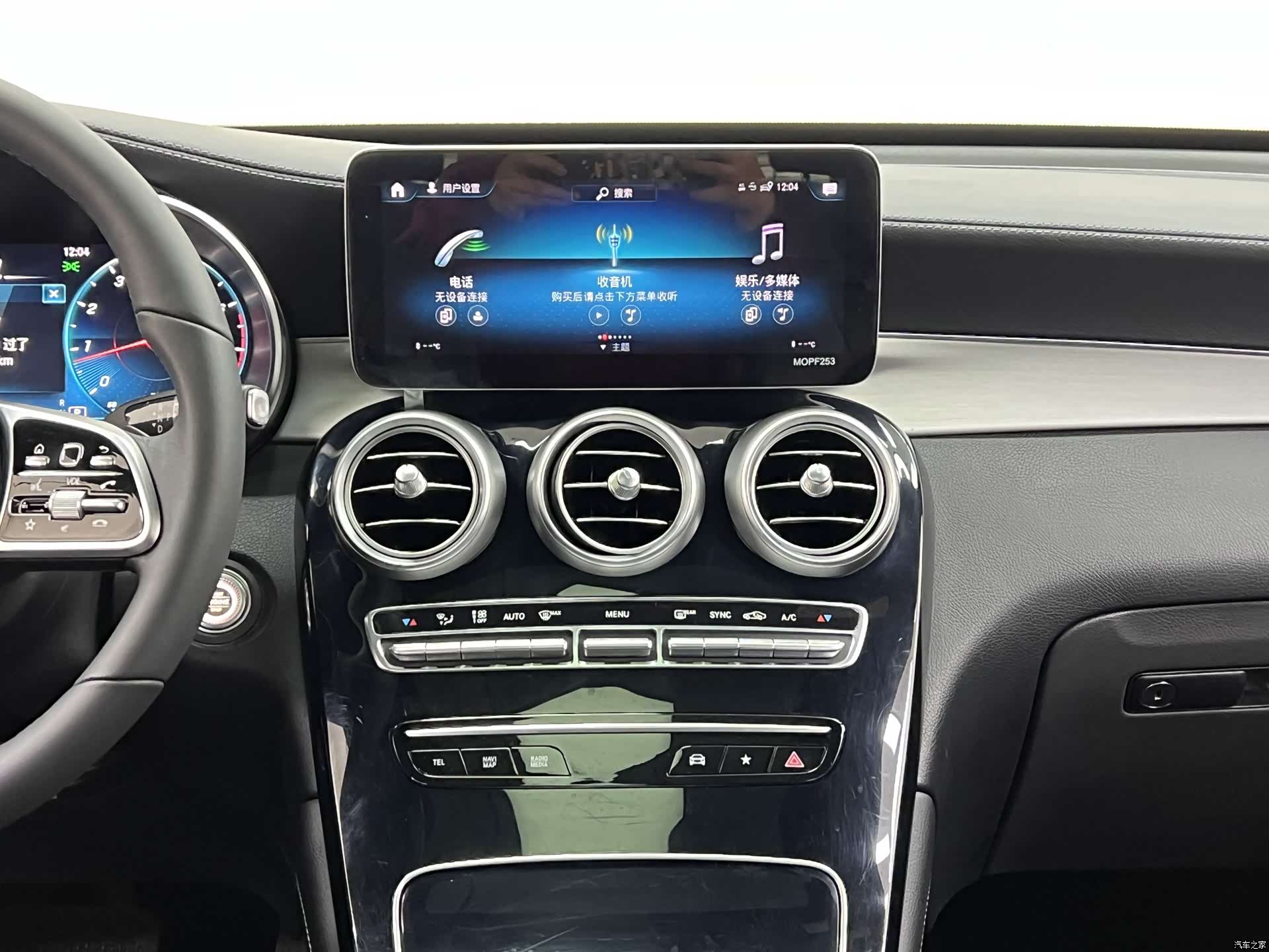 Mercedes-Benz GLC, 2022 20