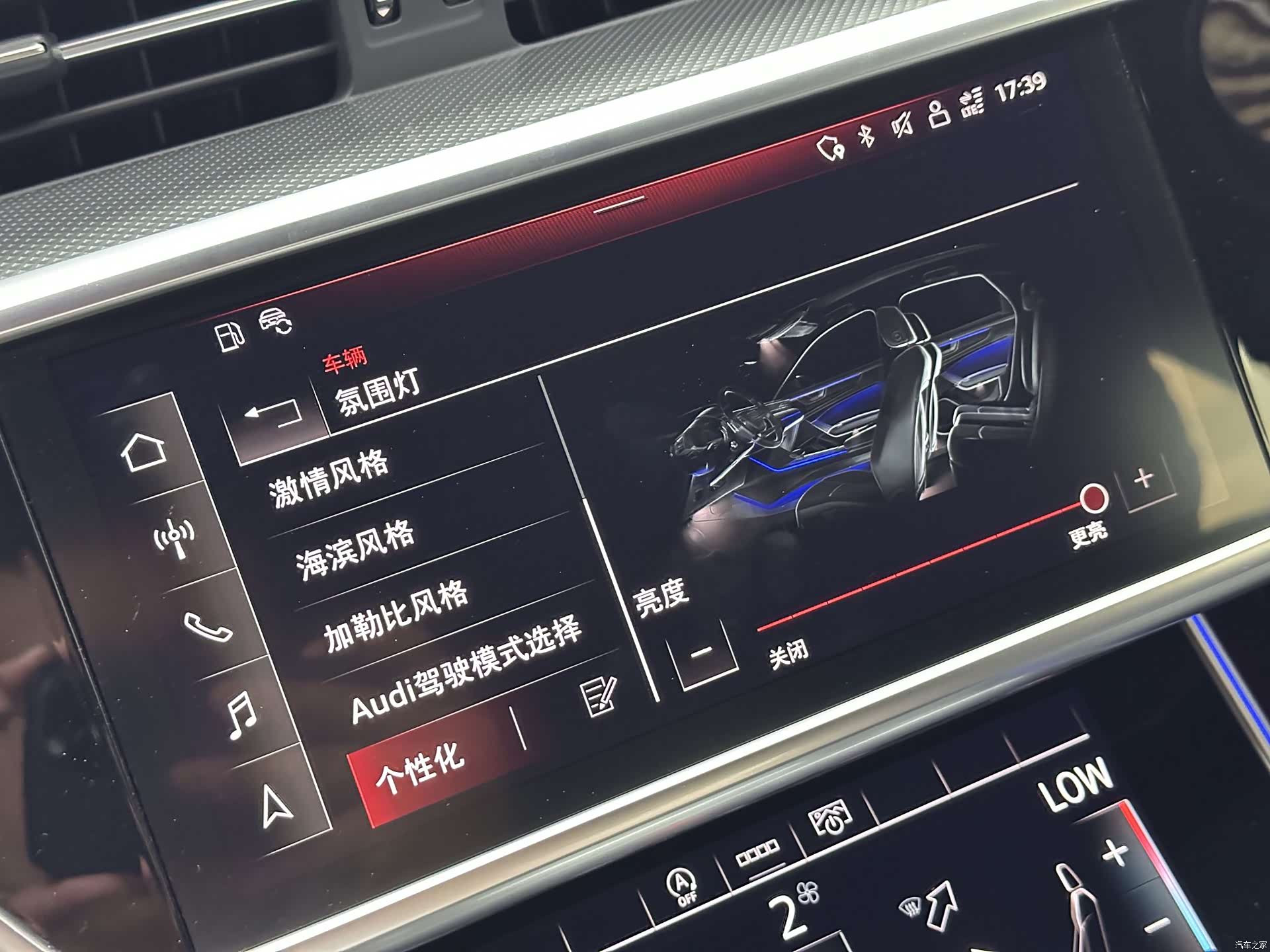 Audi A6L, 2024 19