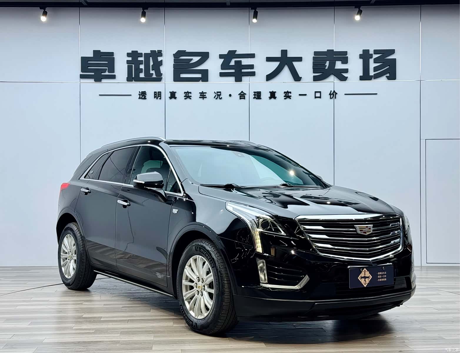 Cadillac XT5, 2018 3