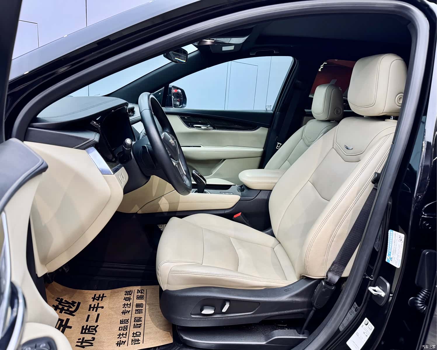 Cadillac XT5, 2018 9