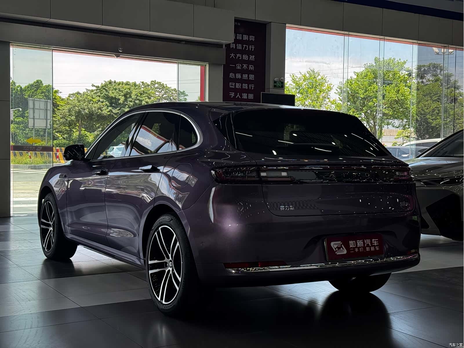 AITO M5, 2025 6