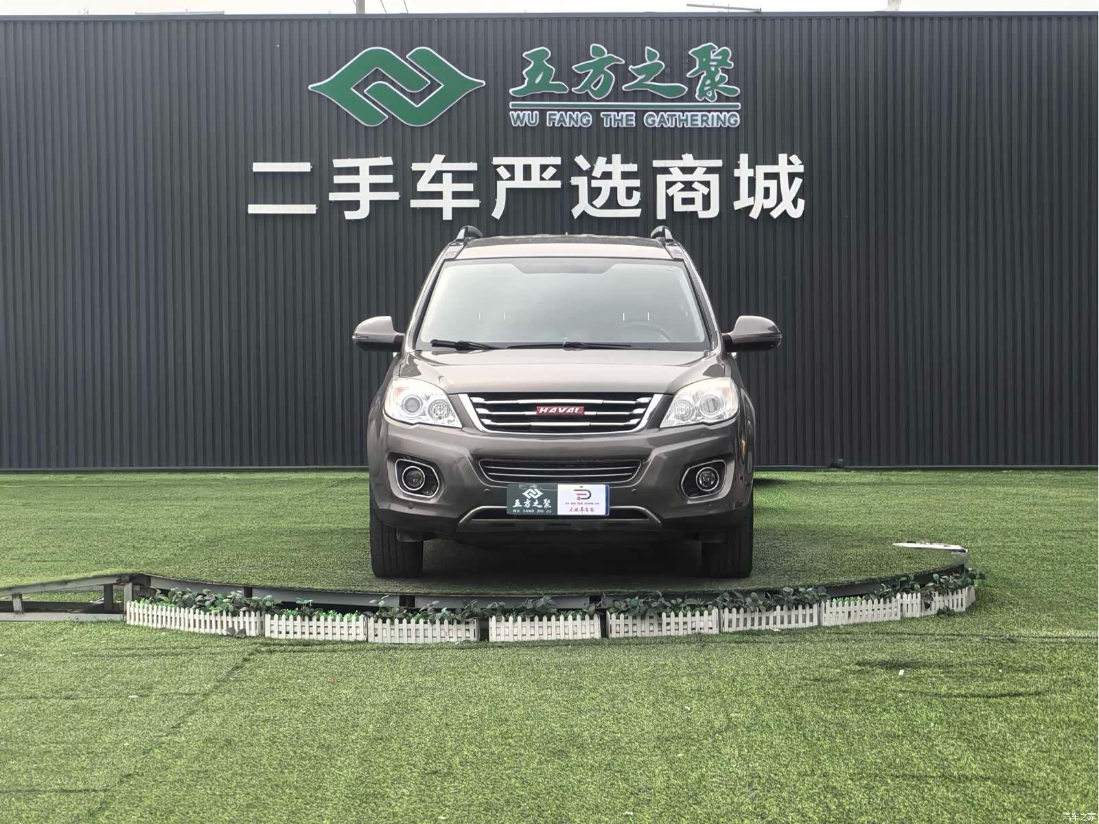 Haval H6, 2013 2