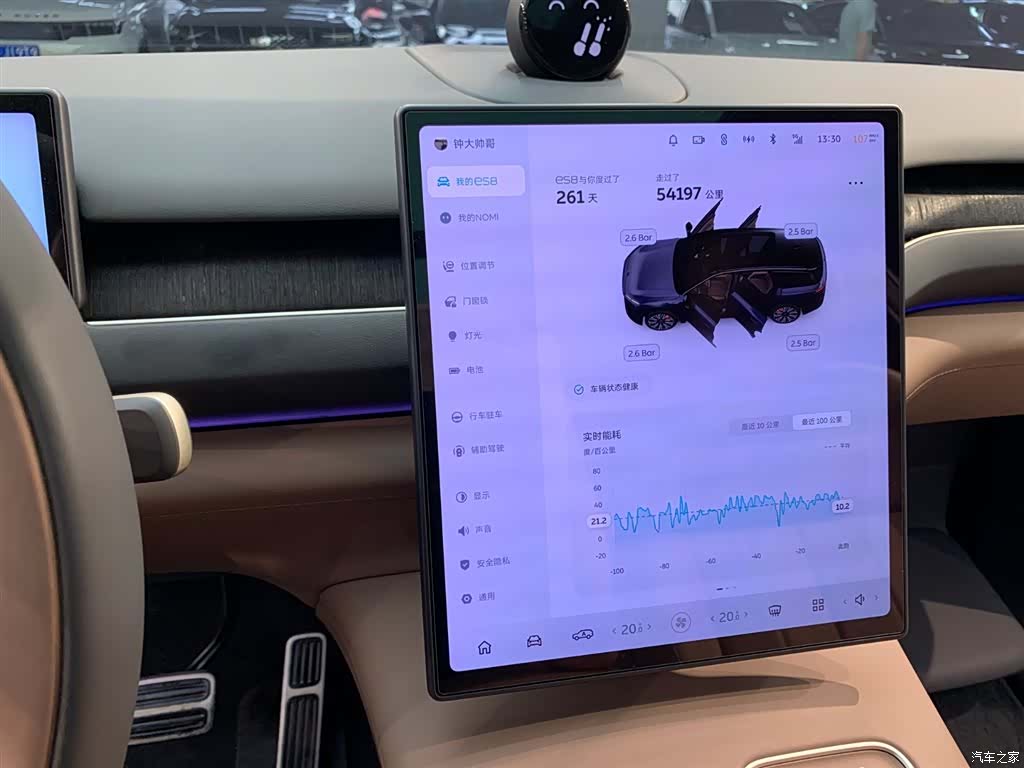 NIO ES8, 2024 14