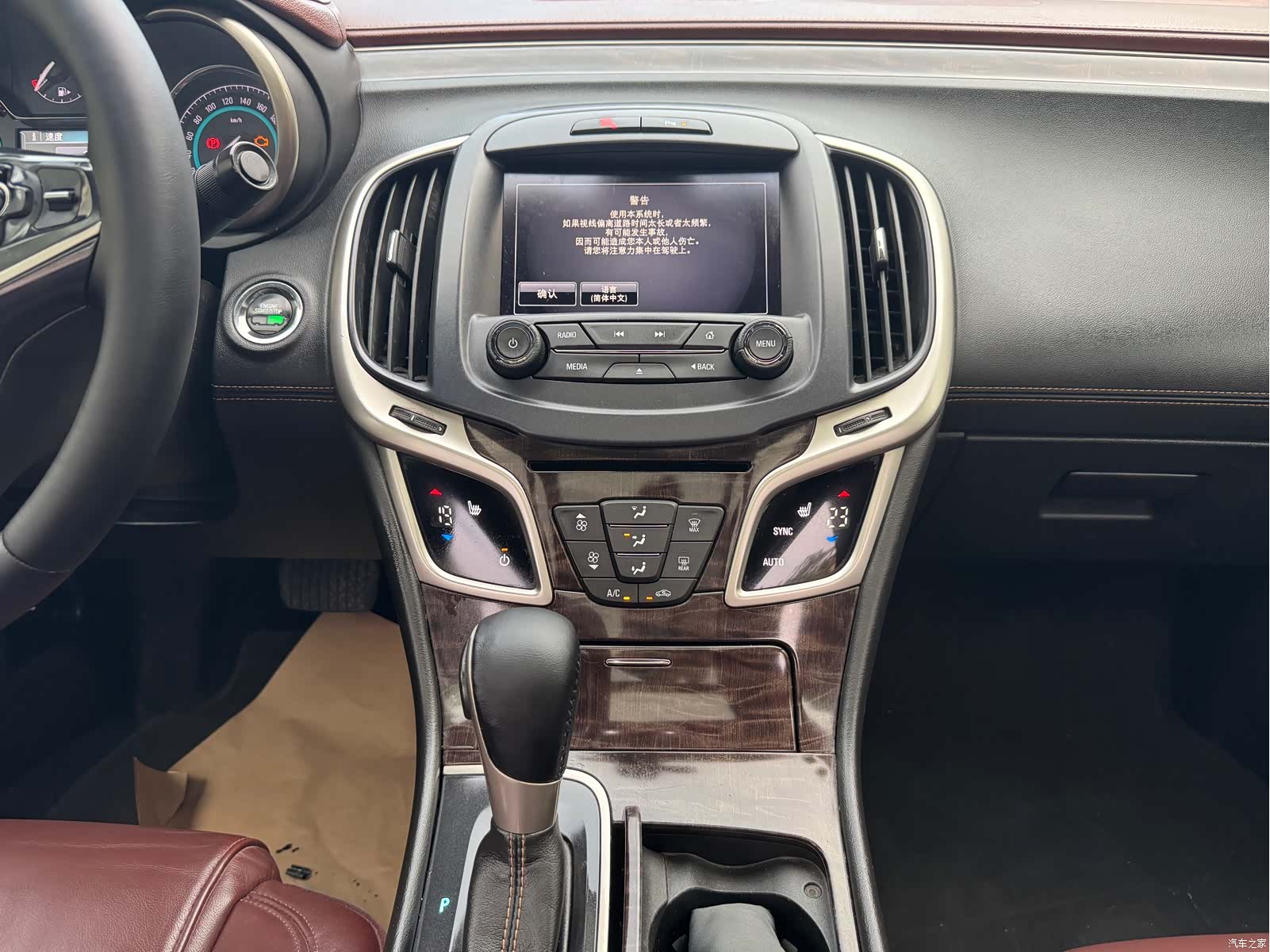 Buick LaCrosse, 2015 17