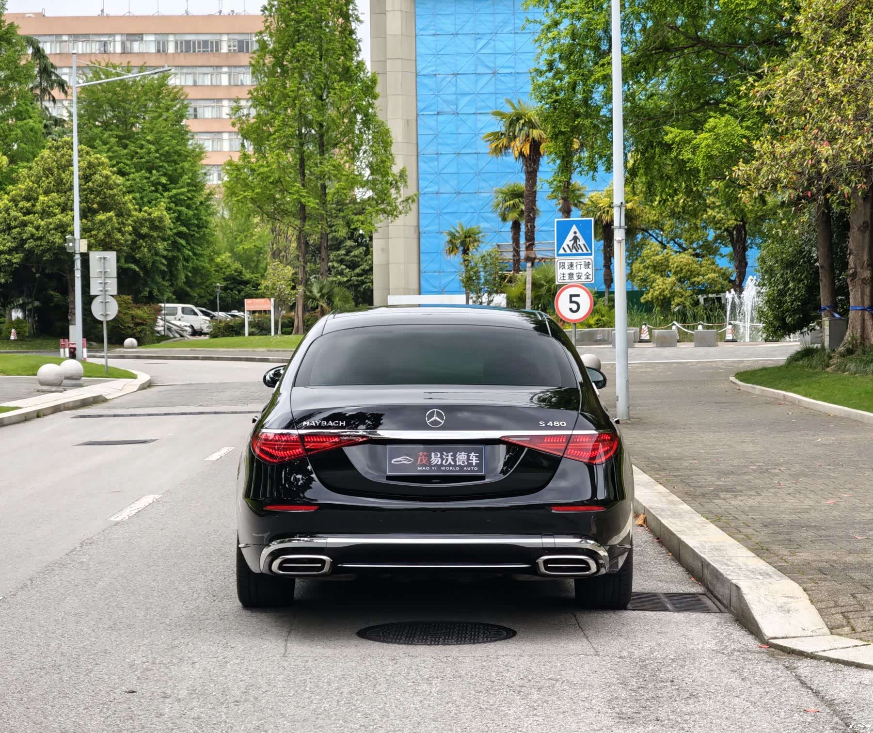 Maybach S-Class, 2025 4