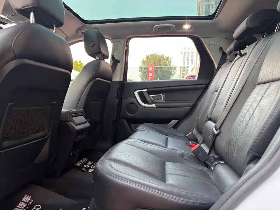 Land Rover Discover Shenxing