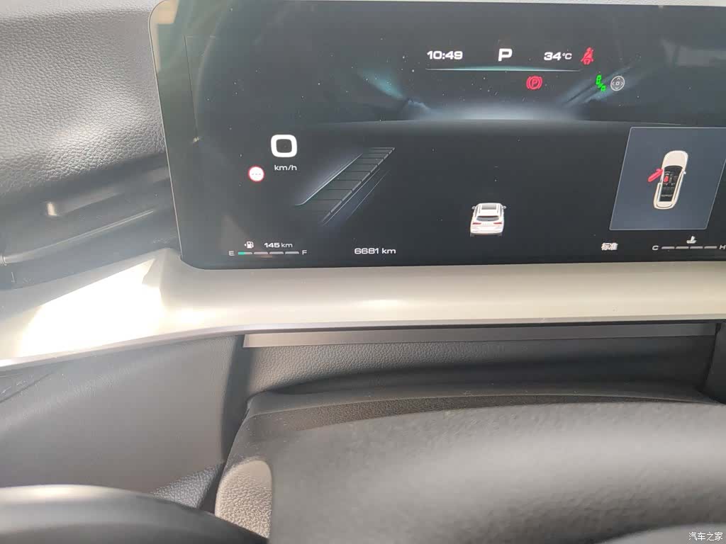 Haval H6, 2024 6