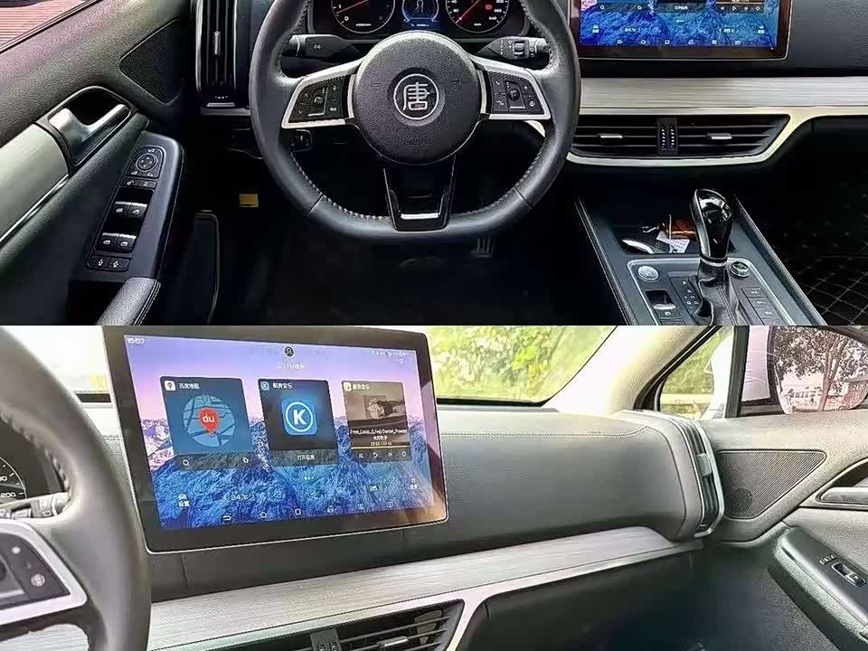 BYD Tang BYD Tang
