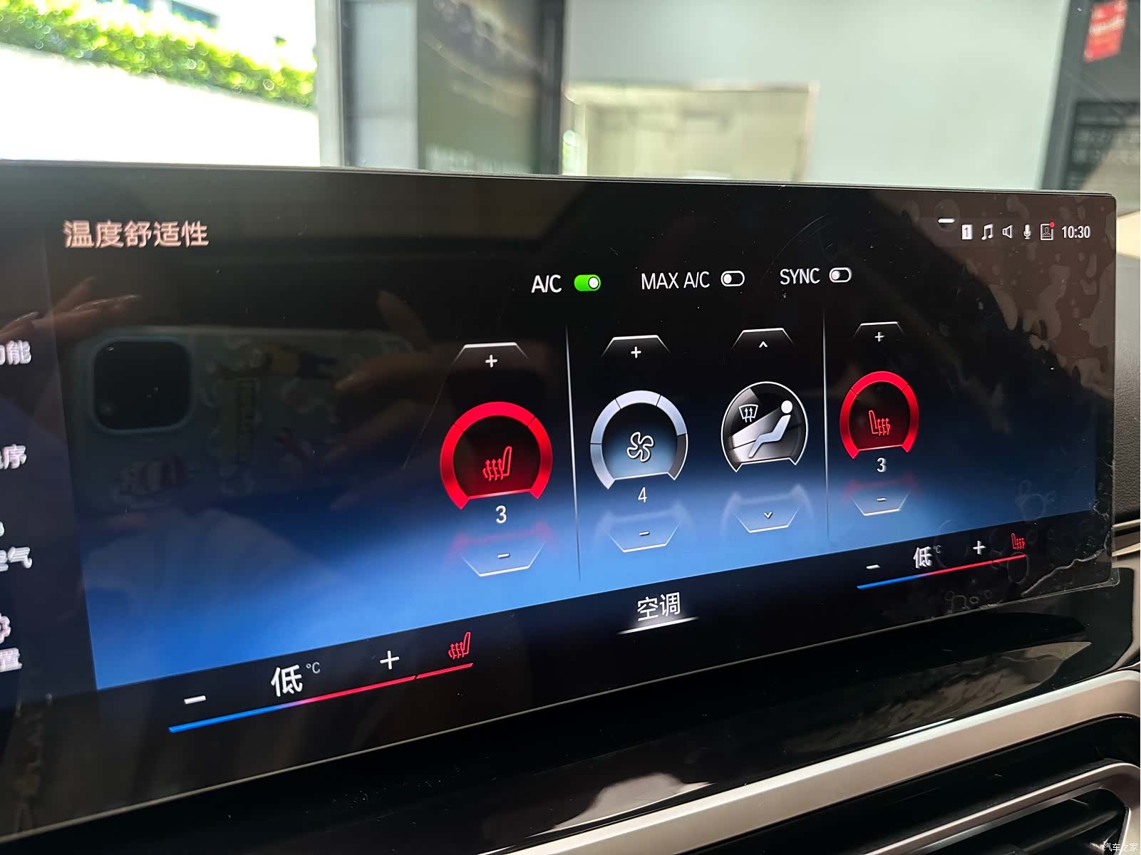BMW 3 Series, 2024 16