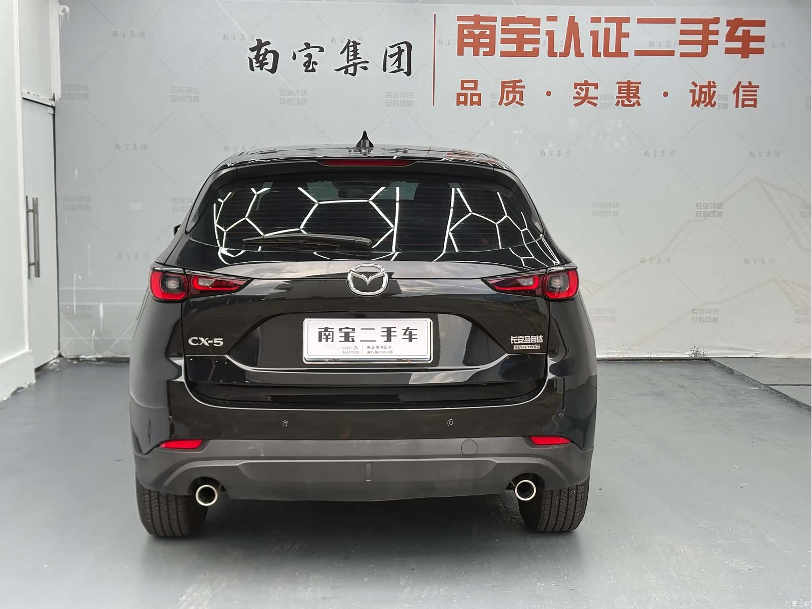 Mazda CX-5, 2024 13
