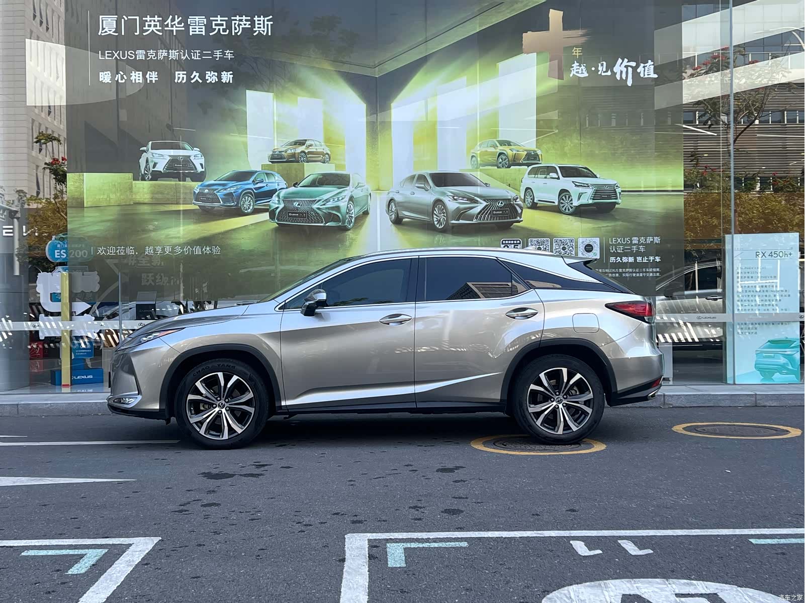 Lexus RX, 2022 3
