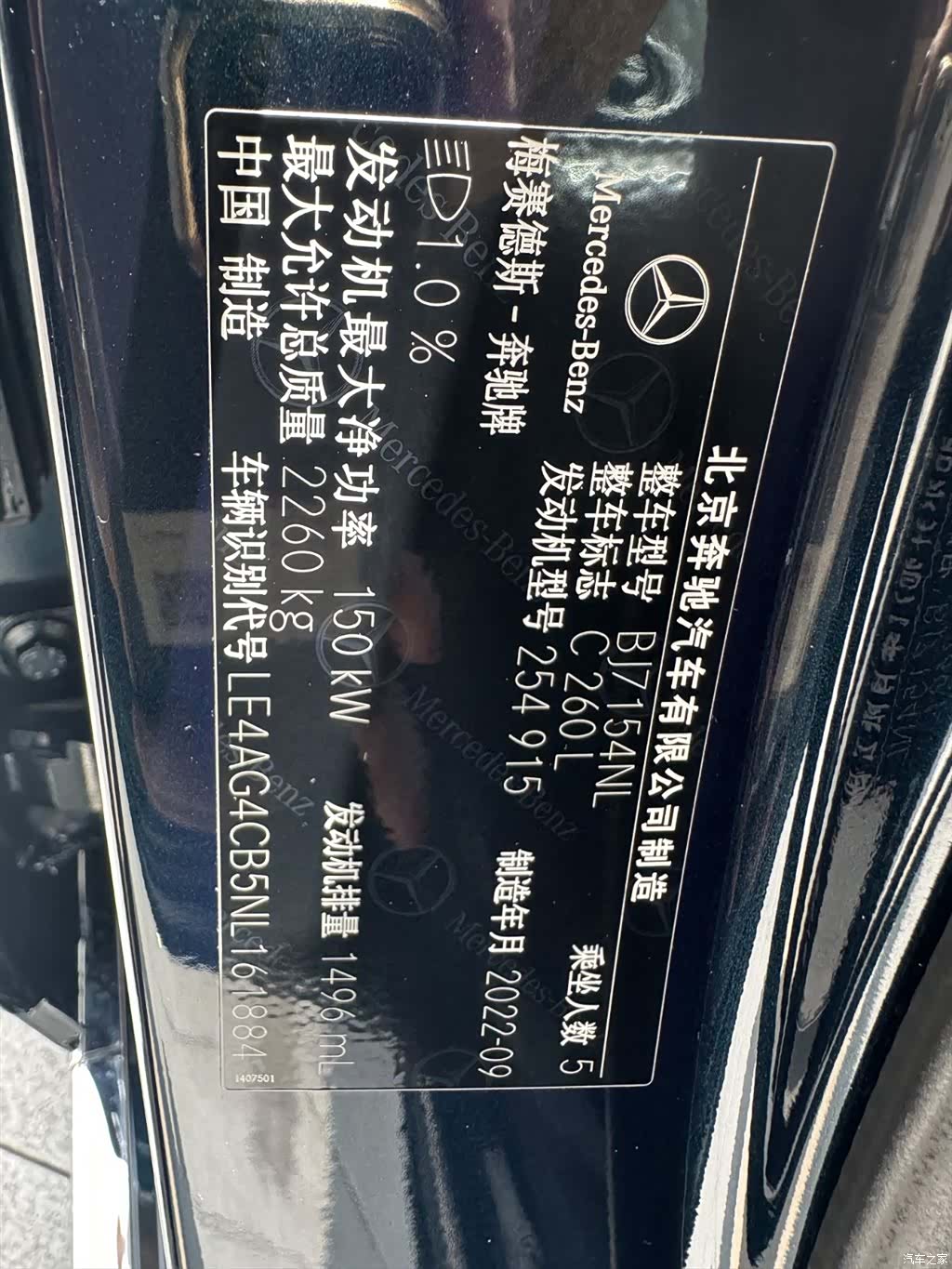 Mercedes-Benz C-Class, 2022 24