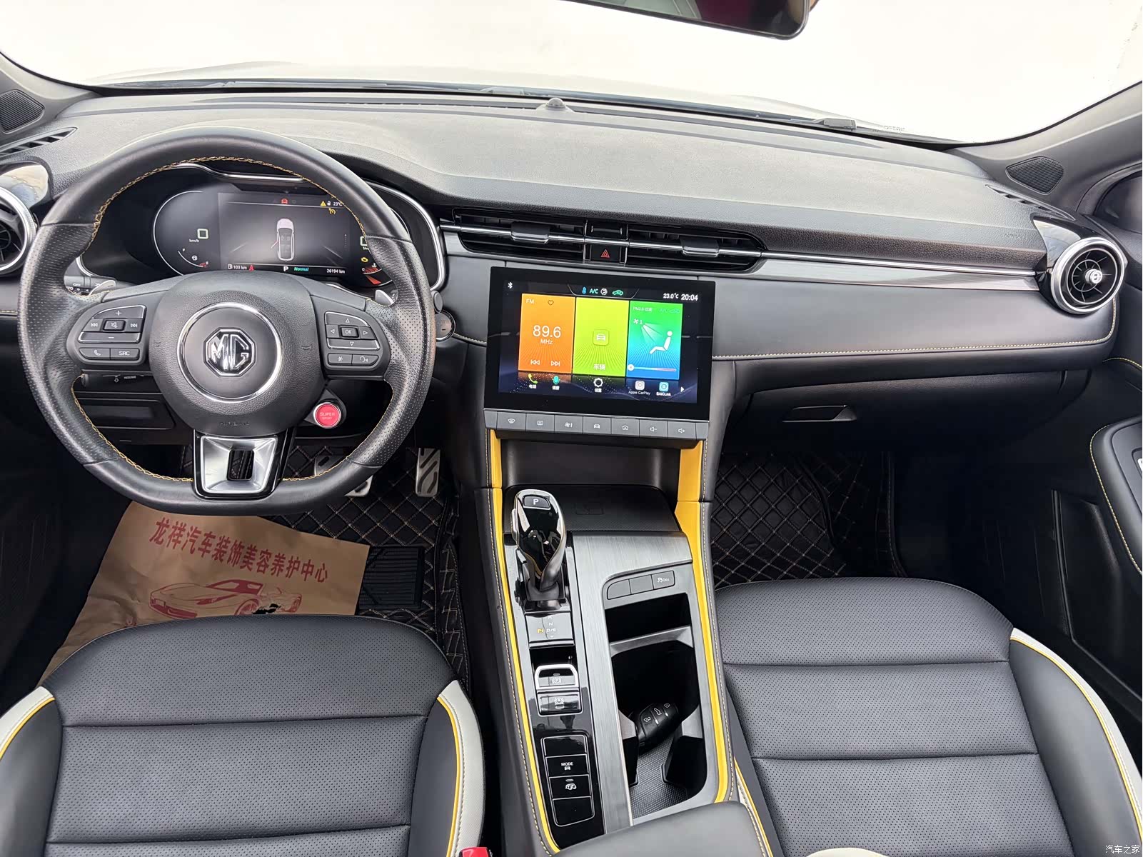 MG MG6, 2022 4