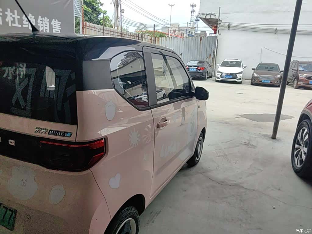 Wuling Yuan, 2023 8