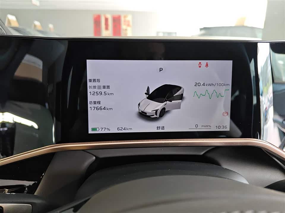 Hongqi EH7 Hongqi EH7