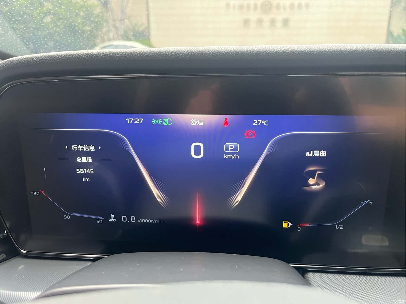 Hongqi HS5, 2023 30