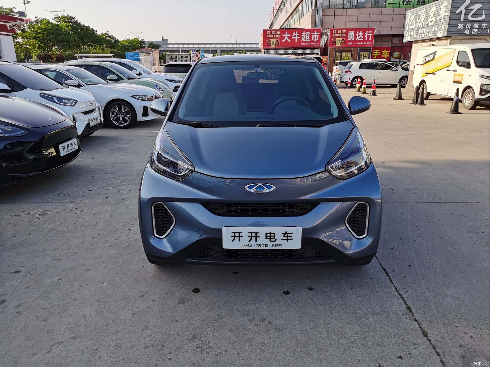 Chery 15, 2021 1