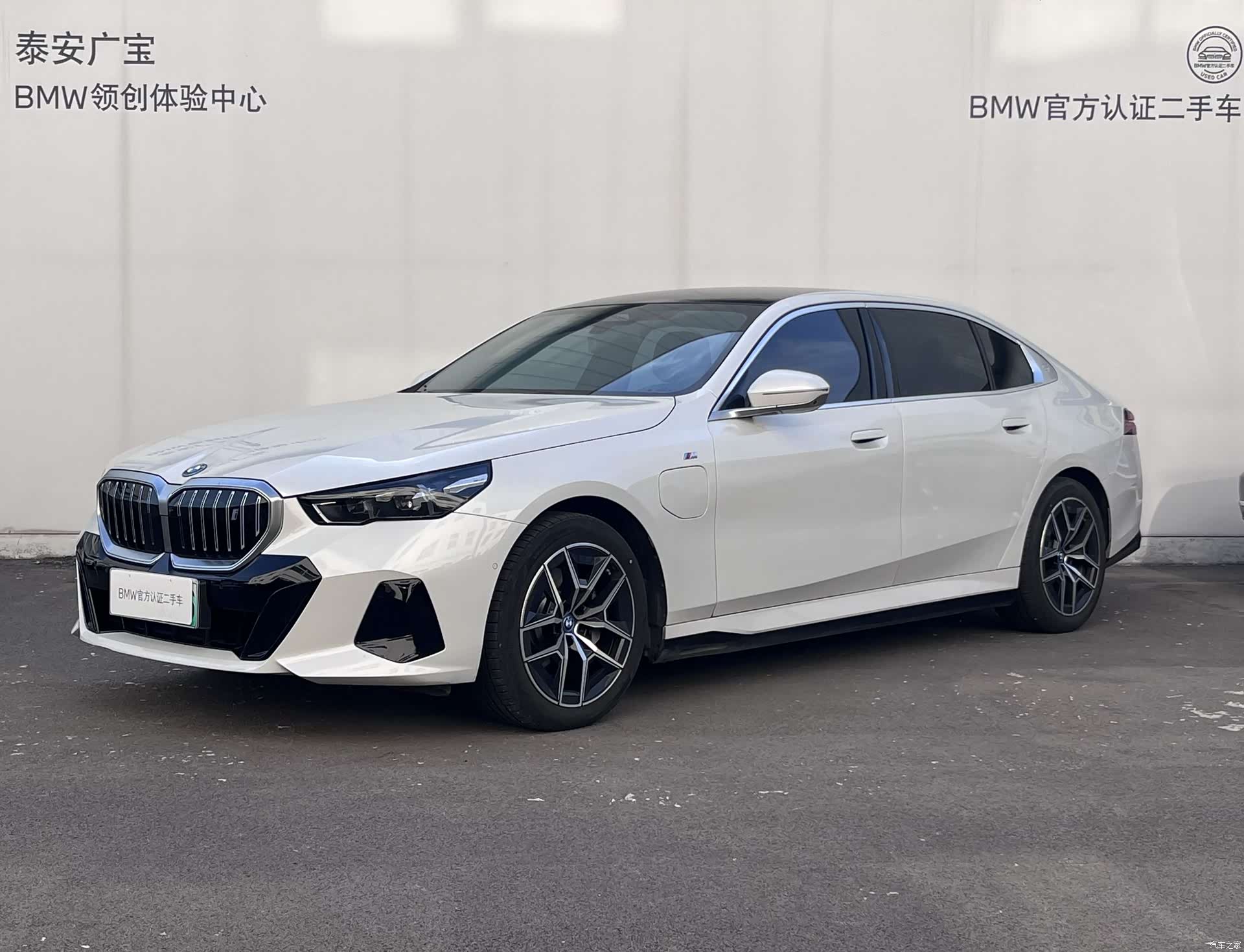 BMW i5, 2024 1