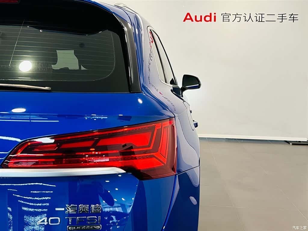 Audi Q5L, 2021 16