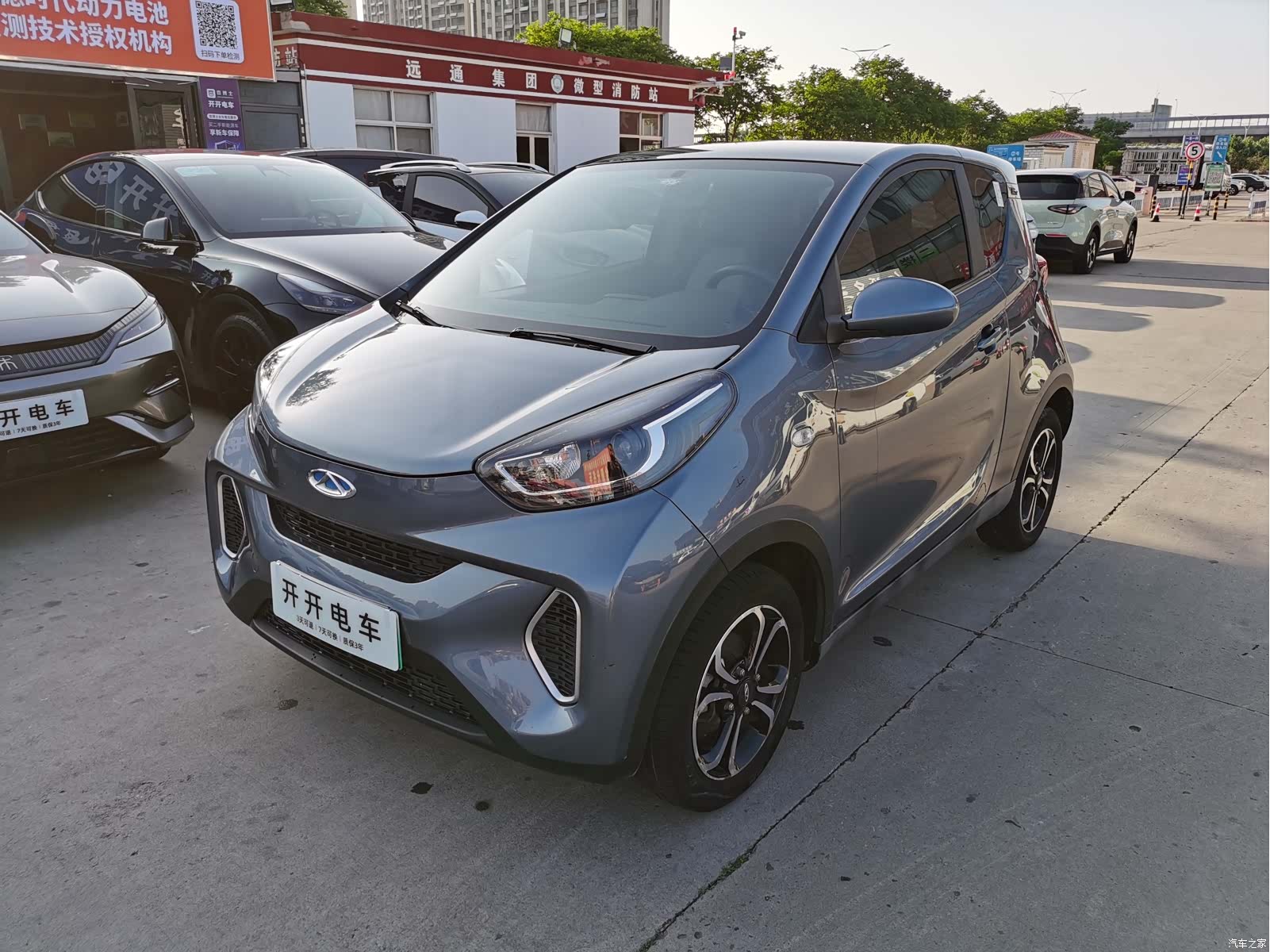 Chery 15, 2021 2