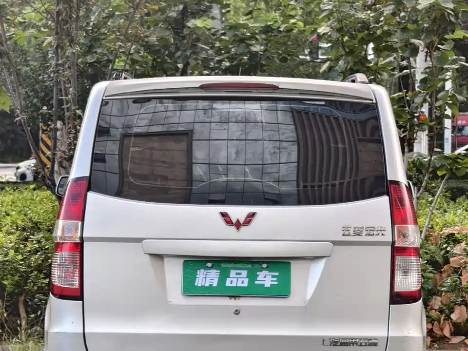 Wuling Wuling Hongguang
