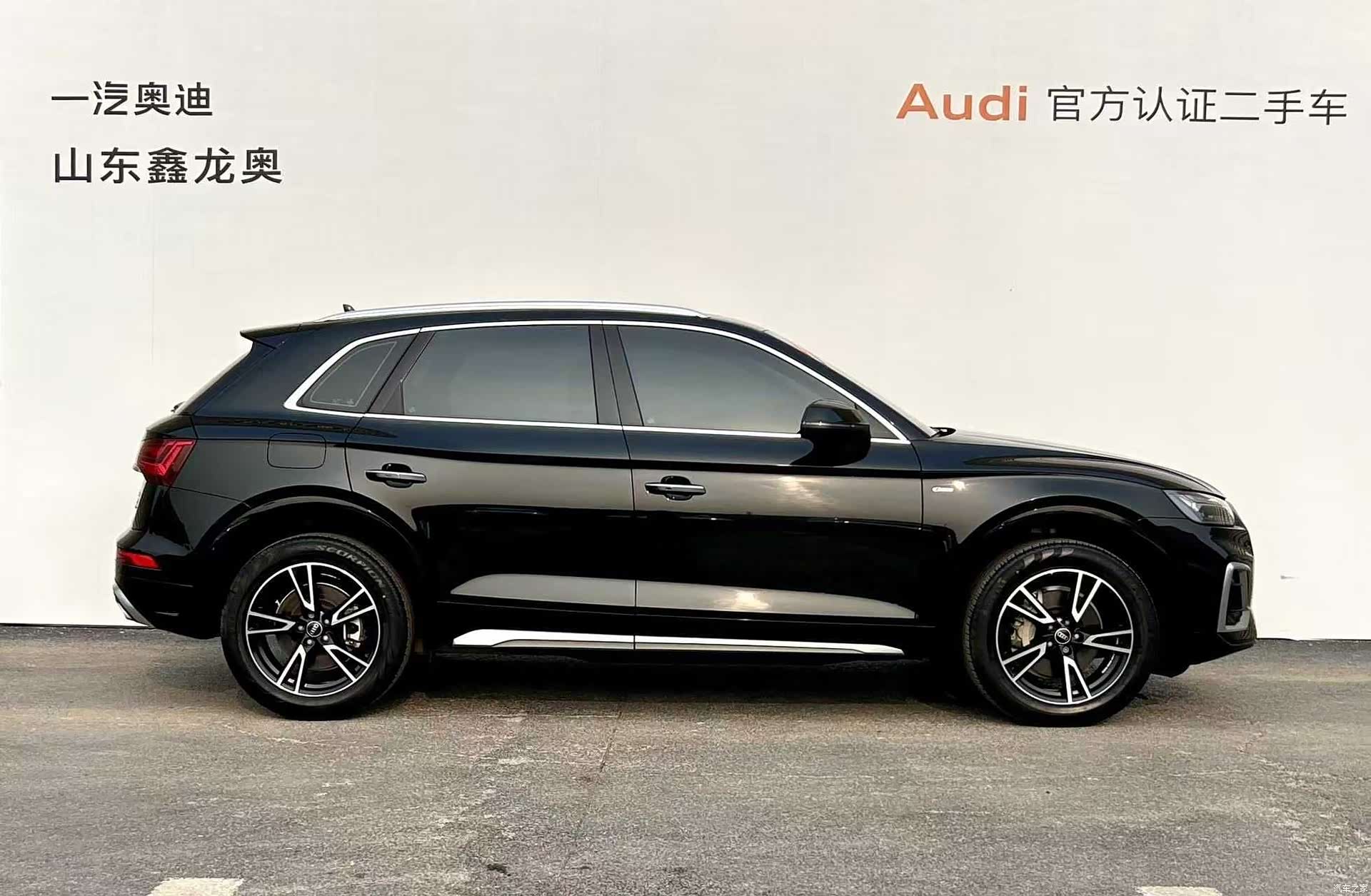 Audi Q5L, 2021 7