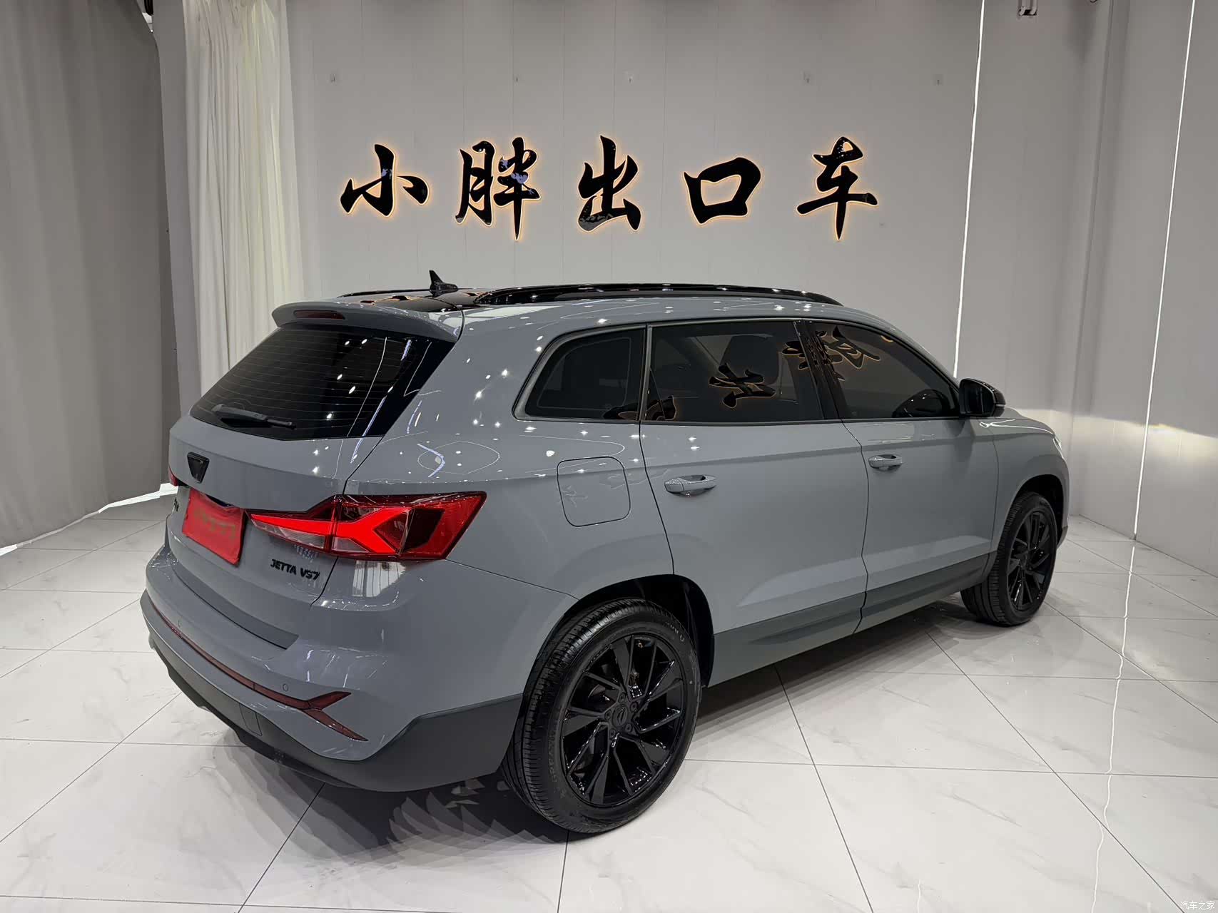 Volkswagen VS7, 2023 6