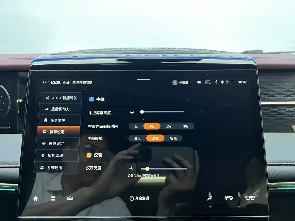 Trumpchi Trumpchi M8