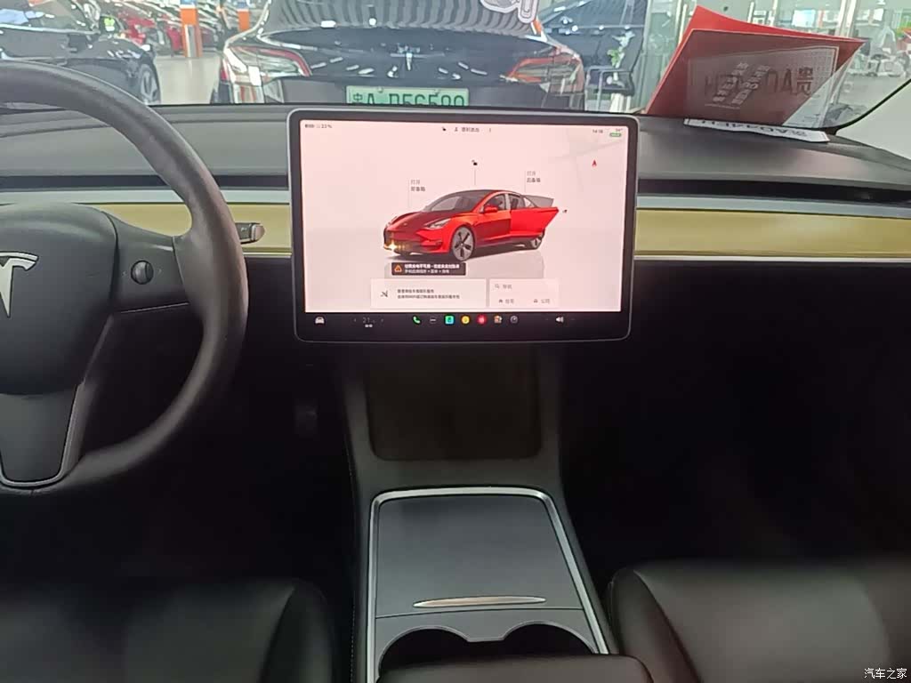 Tesla Model 3, 2023 13