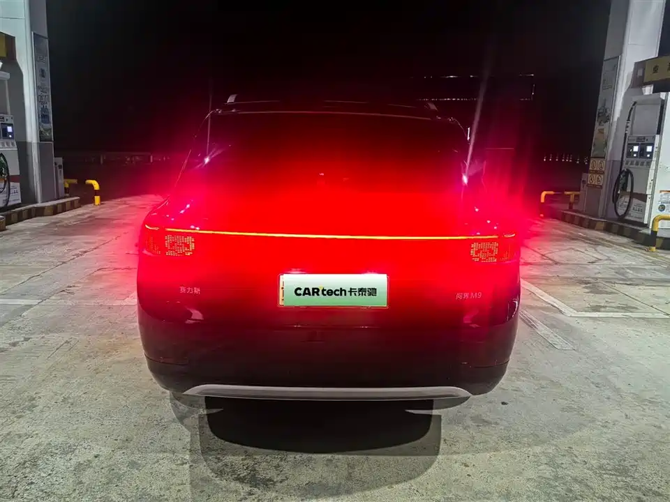 AITO Ask the world M9