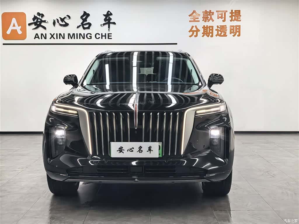 Hongqi E-HS9, 2023 2