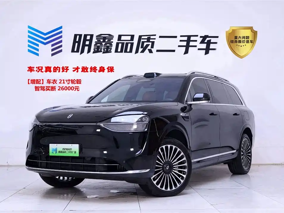 AITO Ask the world M9