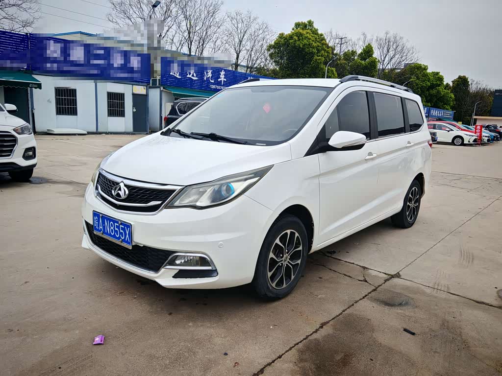 Changan A600