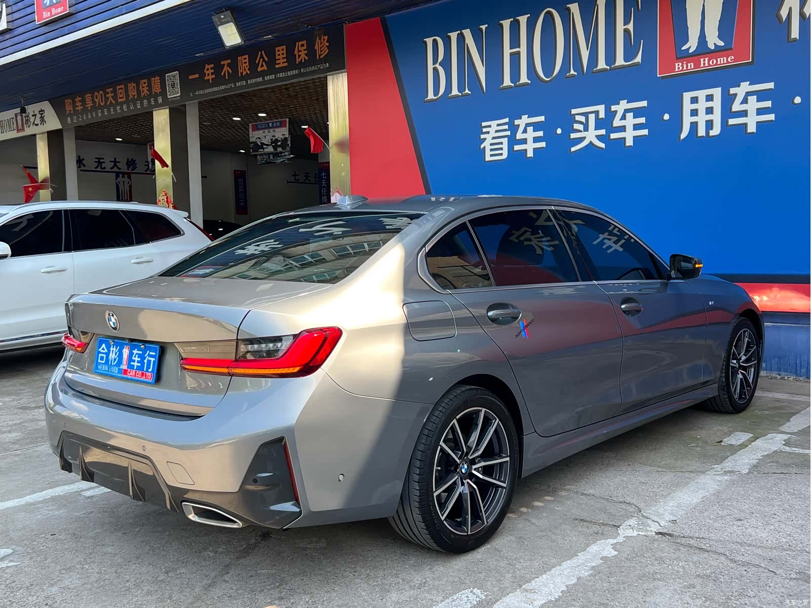 BMW 3 Series, 2023 27
