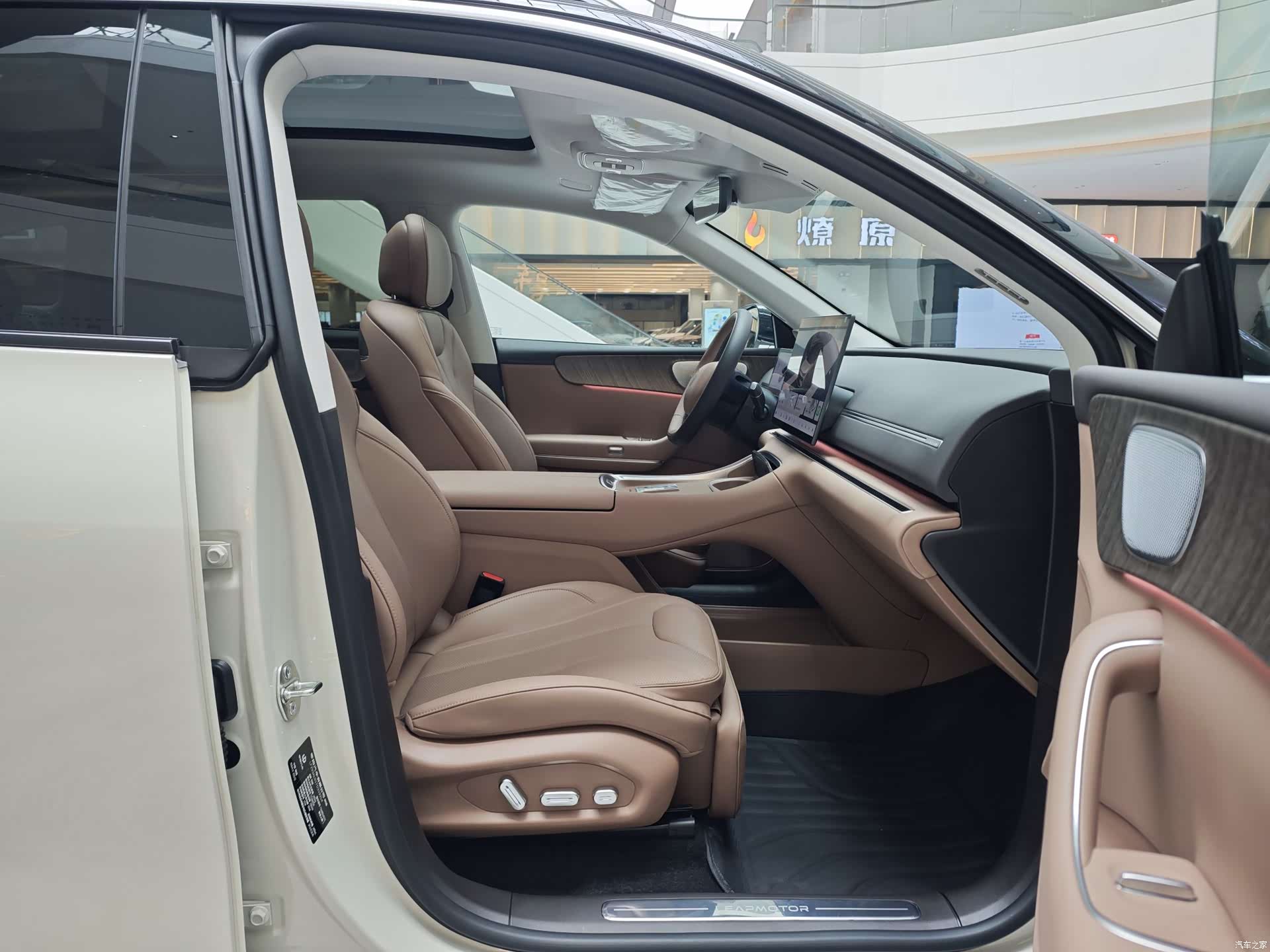Leapmotor C11, 2026 15