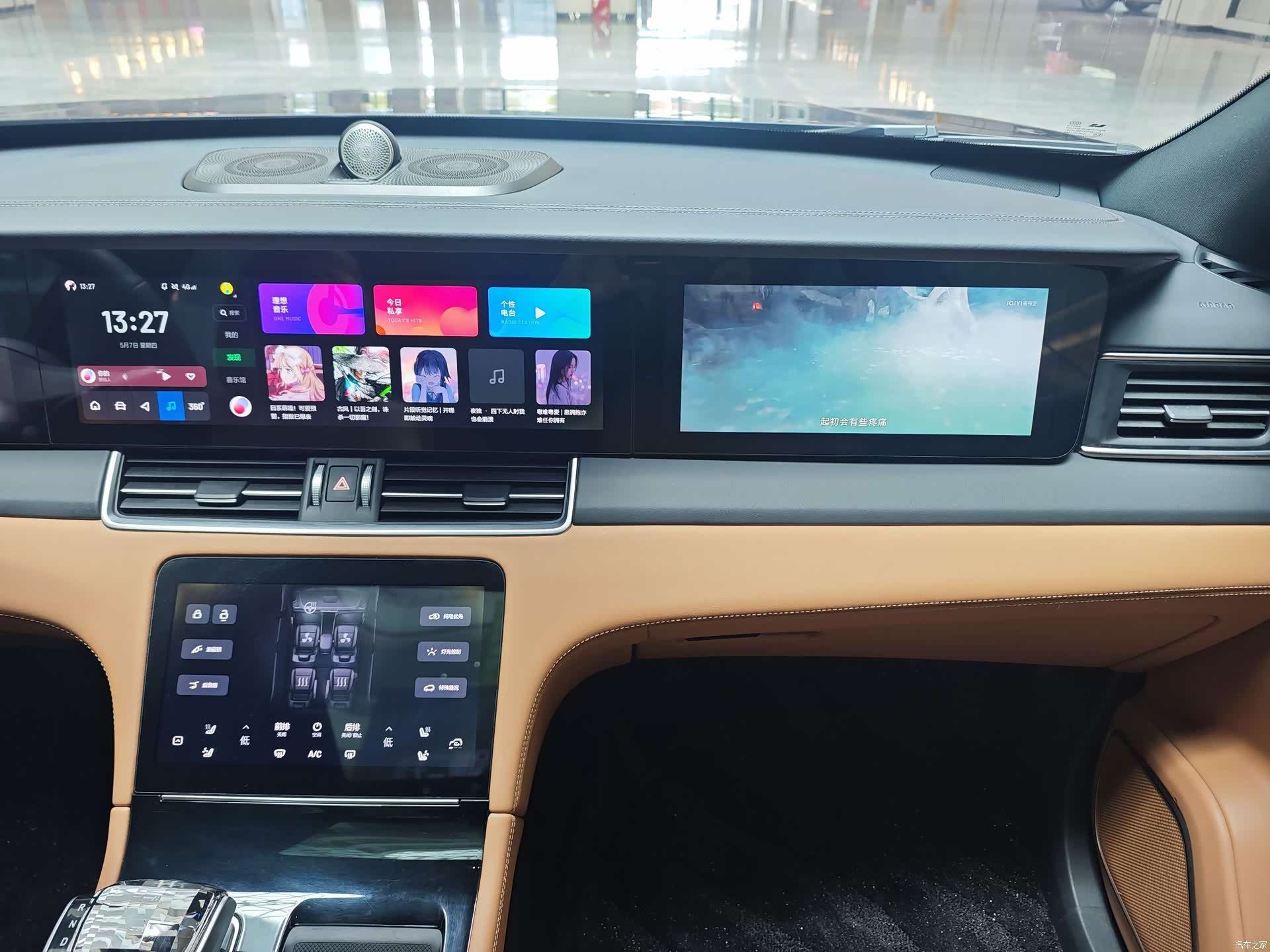 Li Auto ONE, 2022 13