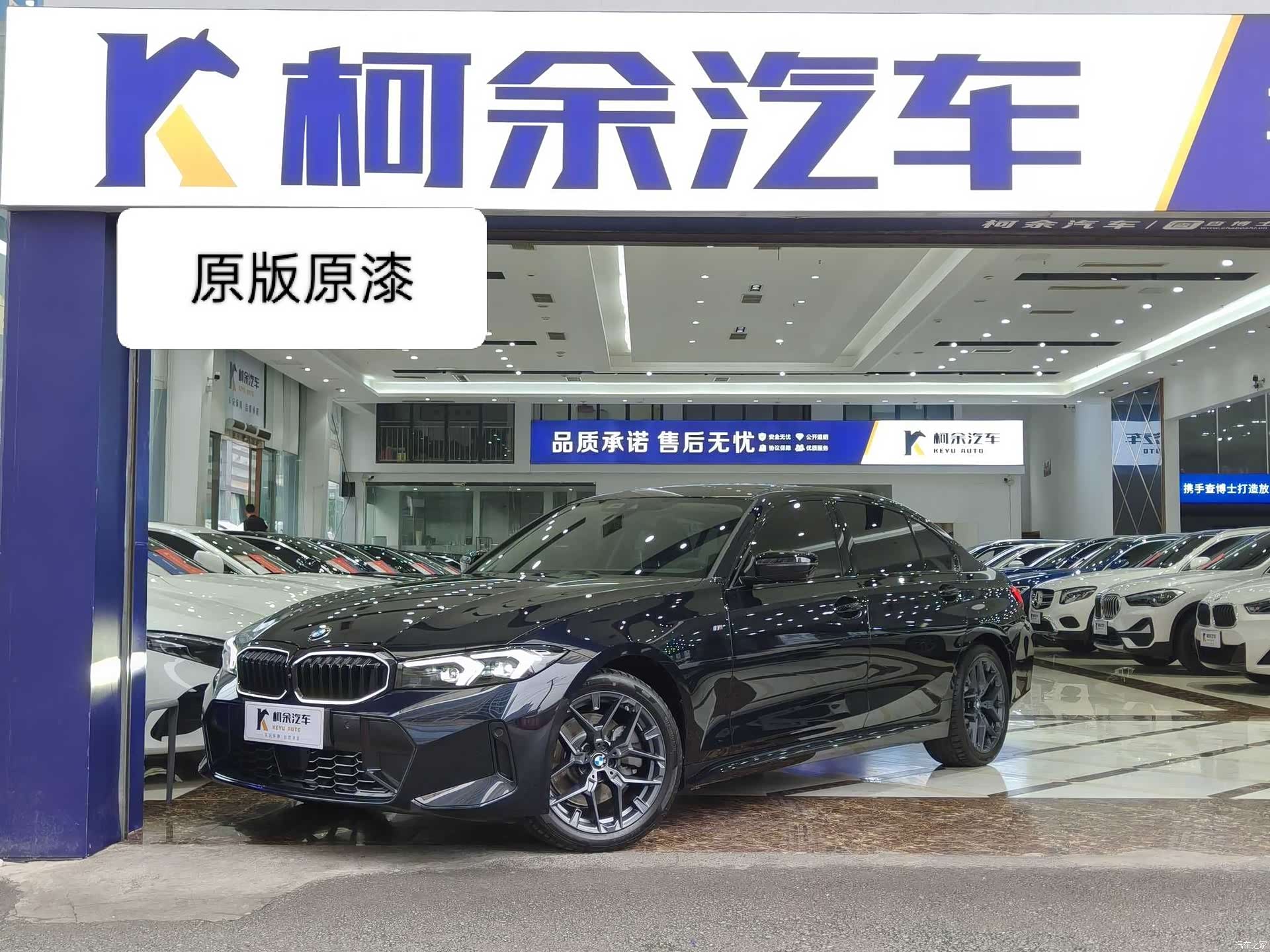 BMW 3 Series, 2025 1