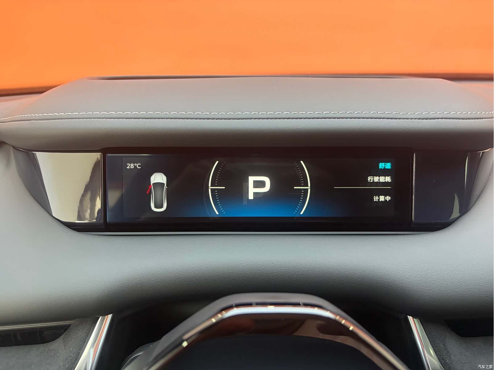 Xiaomi SU7, 2026 16