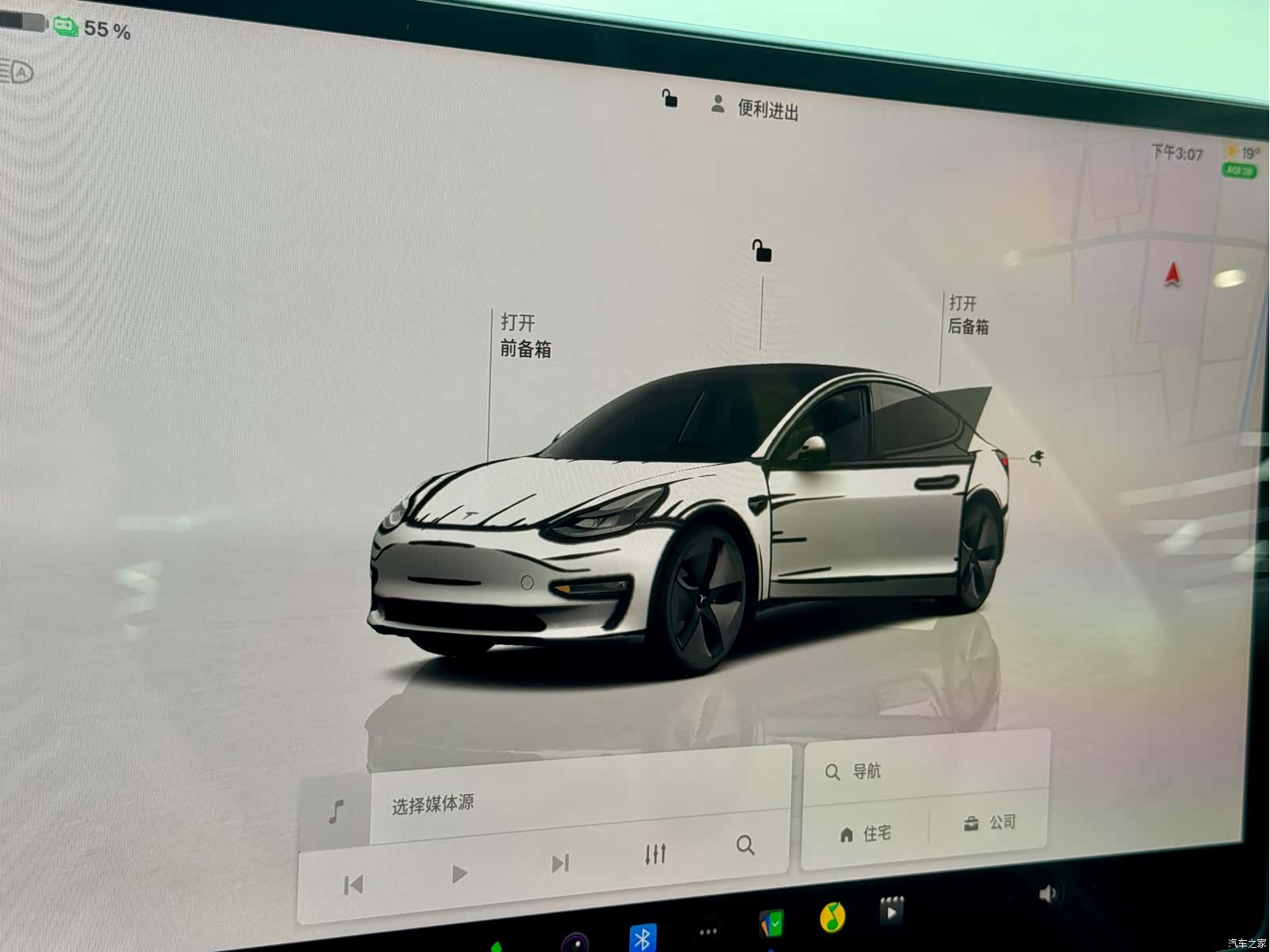 Tesla Model 3, 2023 12