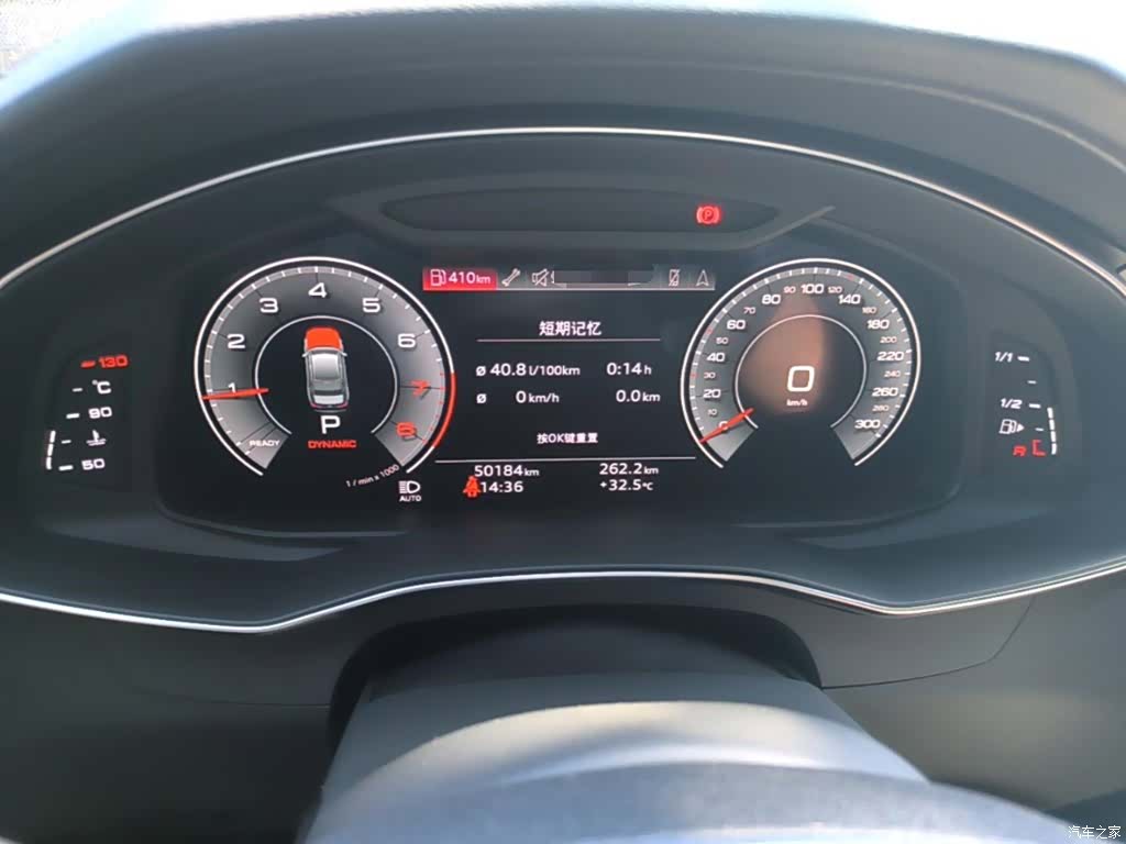 Audi A6L, 2023 12