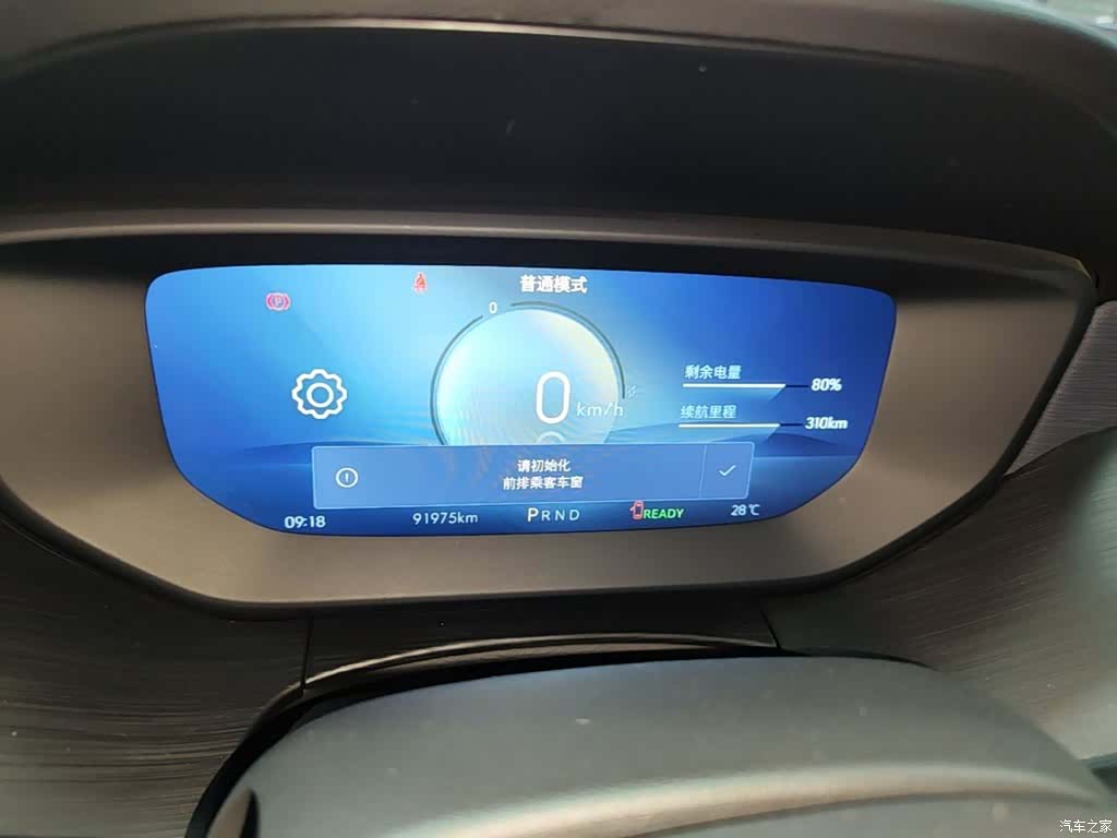 Buick Velite, 2024 12