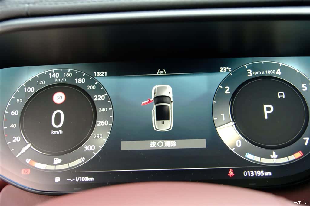 Land Rover Range Rover, 2025 21