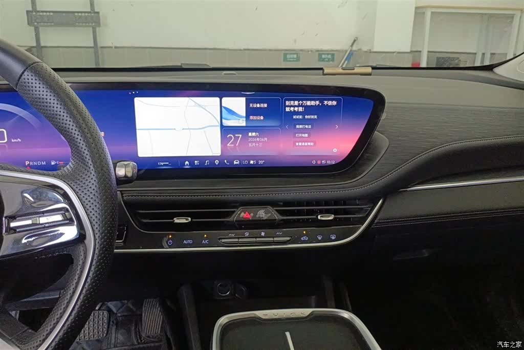 Buick LaCrosse, 2023 13