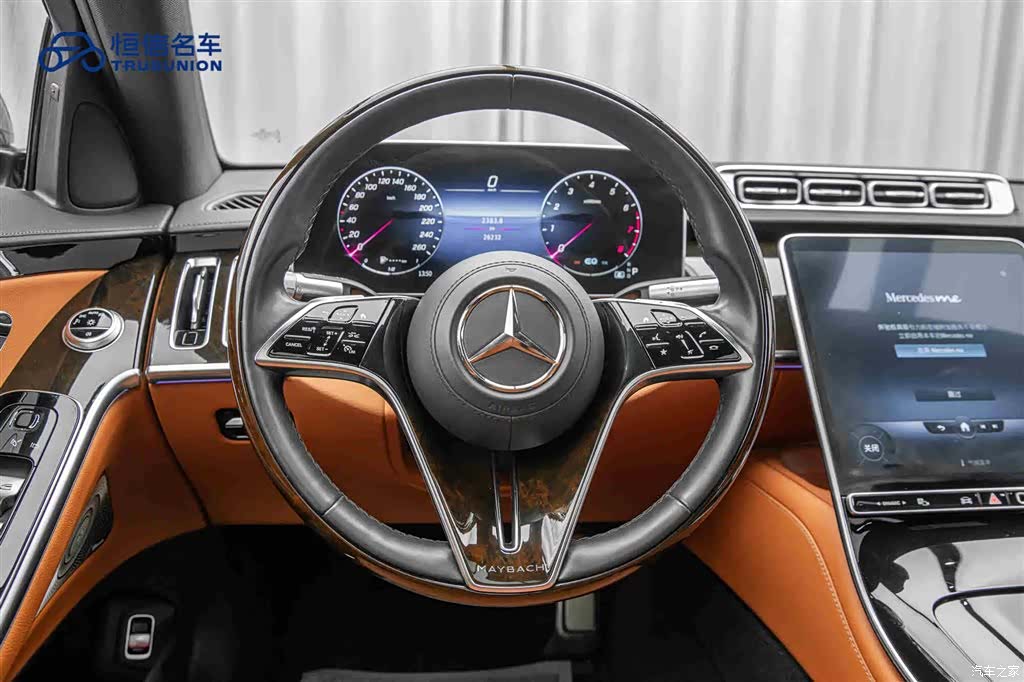Maybach S-Class, 2021 17