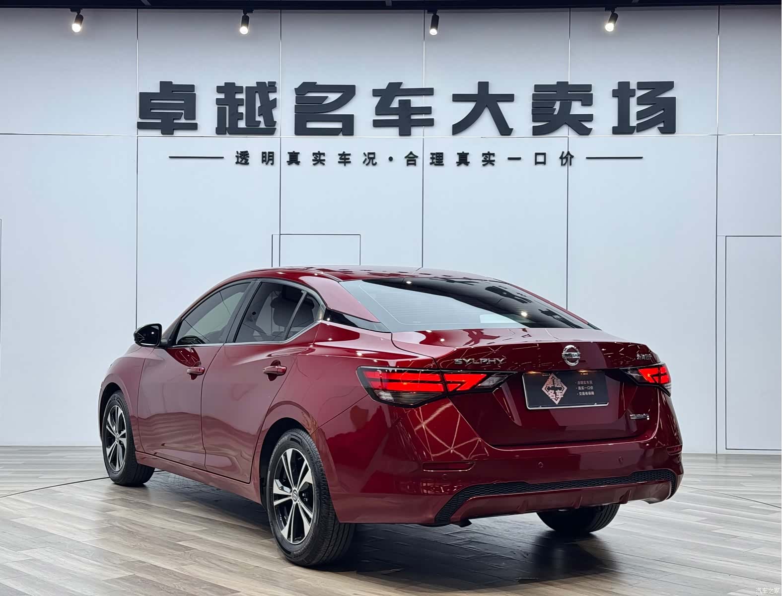 Nissan Sylphy, 2020 все фото