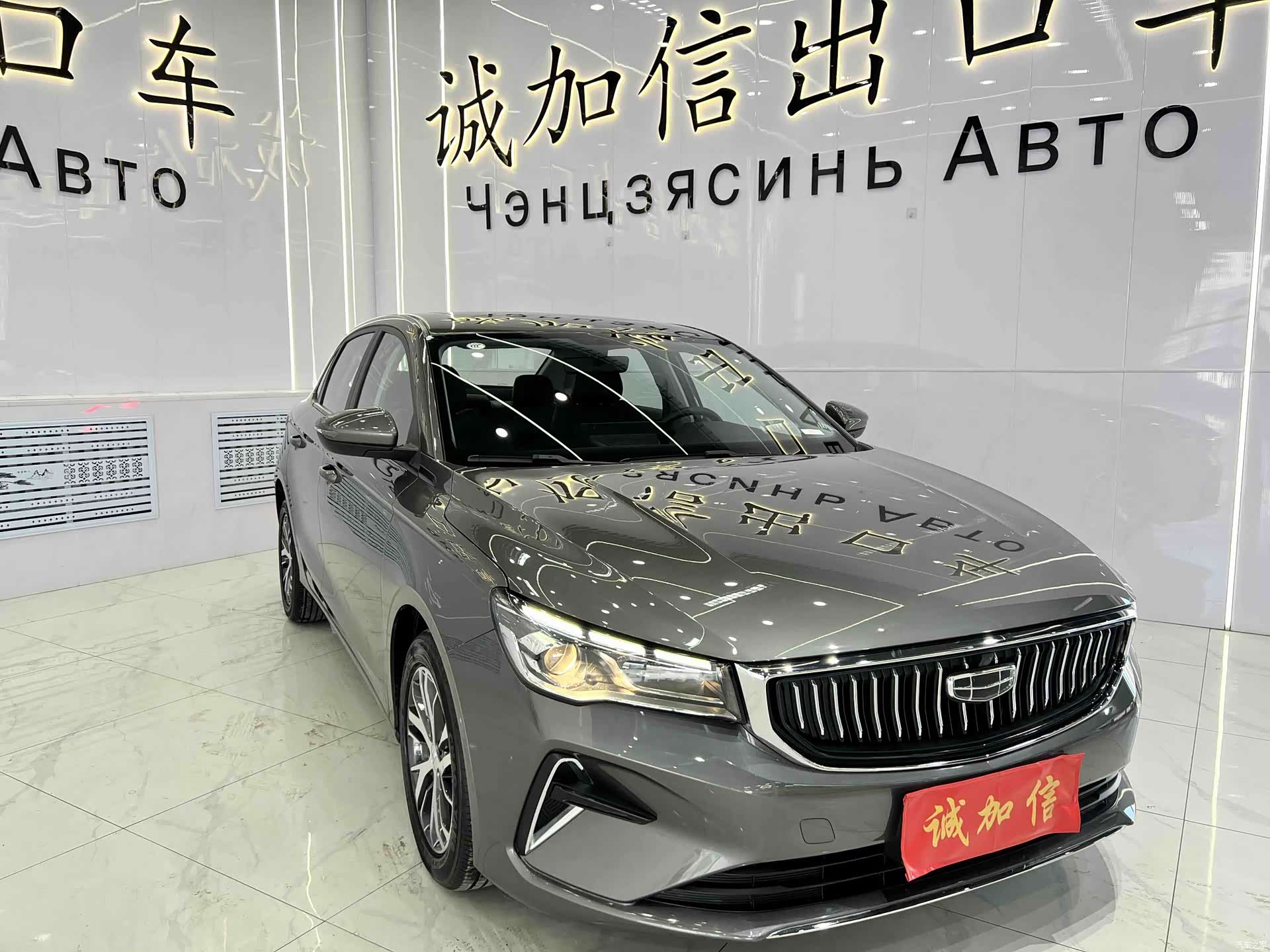 Geely Emgrand, 2023 3