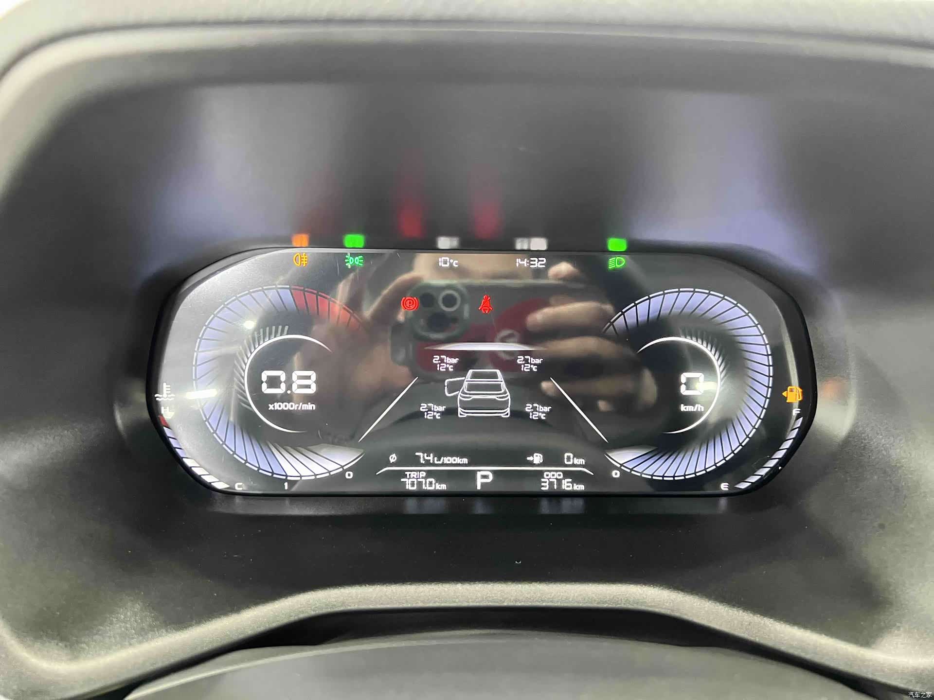 Geely Emgrand, 2023 12