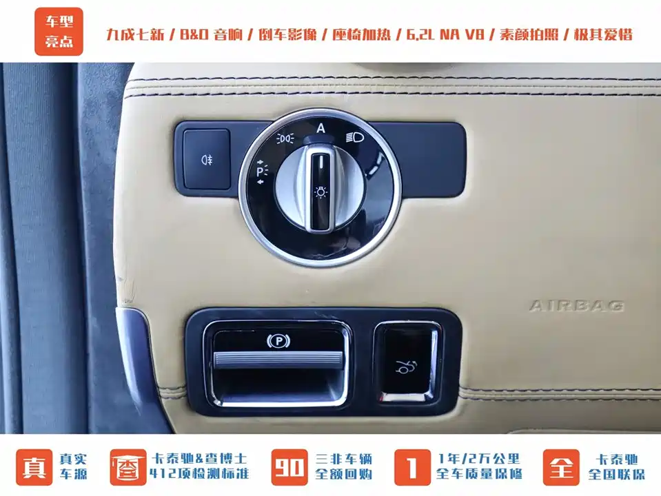 Mercedes-Benz SLS-class AMG