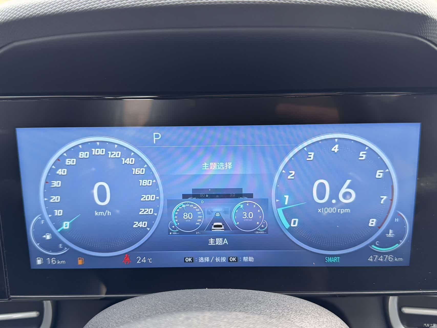 Hyundai Elantra, 2023 13
